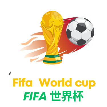世界杯投注